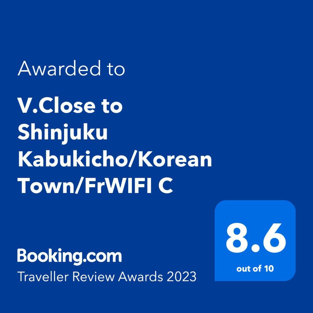 V.Close To Shinjuku Kabukicho/Korean Town/Frwifi C 東京都 外观 照片